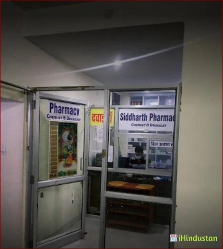 Dr Mukesh Jain Clinic - Logo