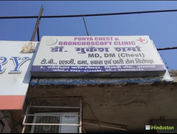 Dr Mukesh Sharma - Logo