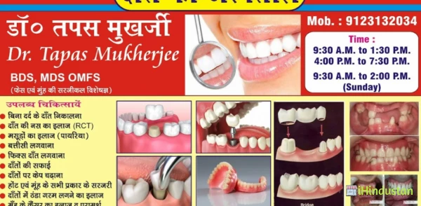 Dr Mukherjee's Dental and maxillofacial clinic - Logo