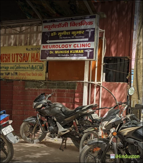 DR. MUNISH KUMAR - Logo