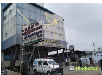 Dr.Muthu's Hospital - Logo