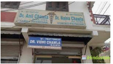 Dr. Naina Chawla Homoeo-Physician - Logo