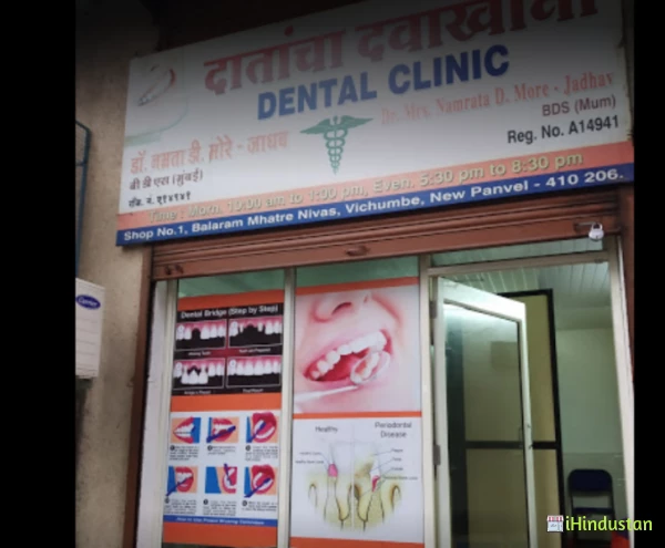 Dr Namrata More dental clinic - Logo