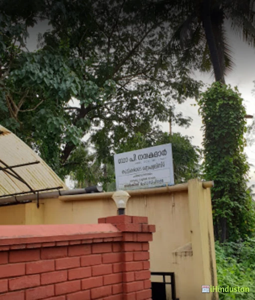 Dr Nandakumar MD.Dch Clinic - Logo