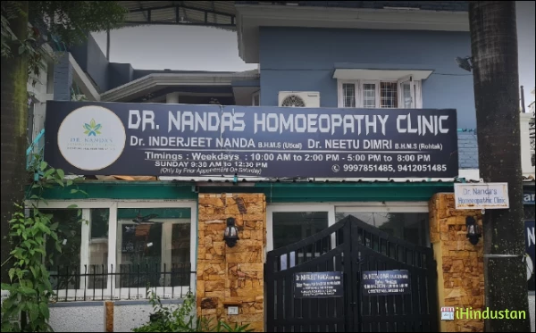 Dr. Nandas Homeopathic Clinic - Logo