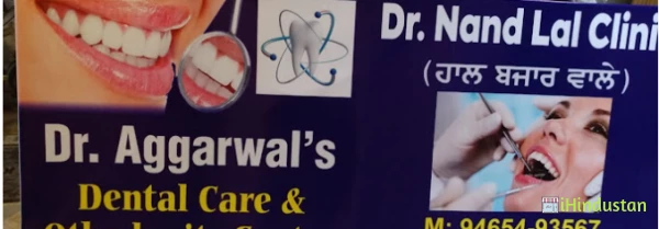 Dr. Nand Lal Dental Clinic - Logo