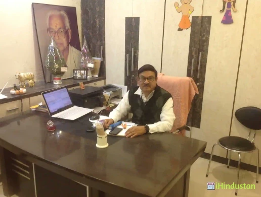 Dr. Narendra Chhangani - Logo