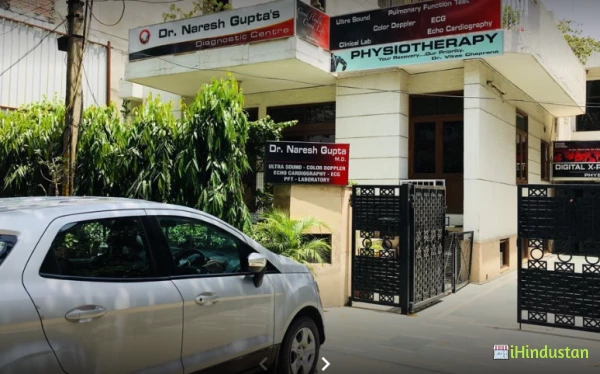 DR. NARESH GUPTA'S DIAGNOSTIC CENTRE - Logo