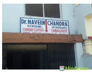 Dr. Naveen Chandra - Logo