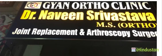 Dr. Naveen Srivastava - Logo