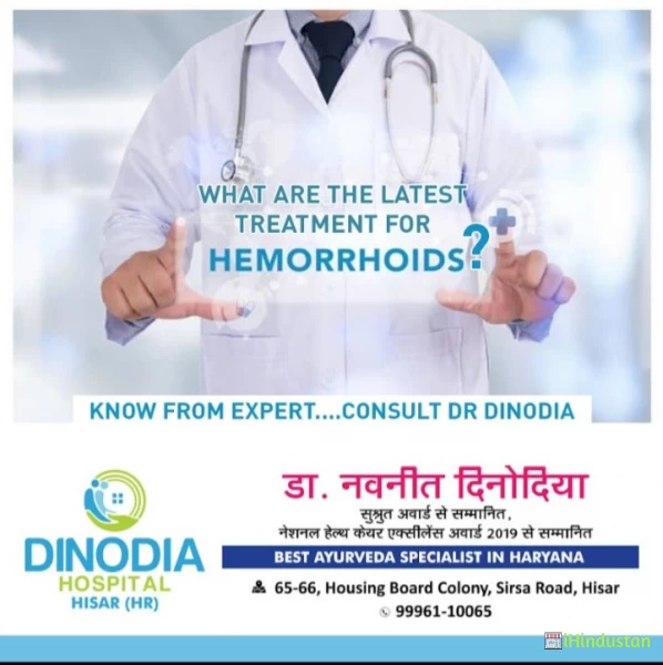 Dr Navneet Dinodia - Logo