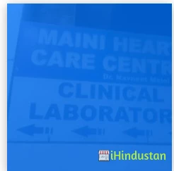 Dr. Navneet Maini Clinic - Logo