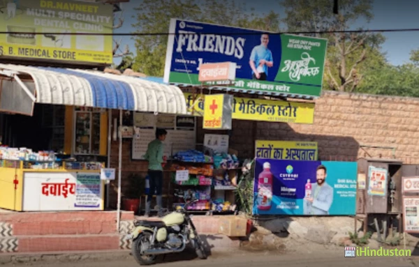 Dr. Navneet Multi Speciality Dental Clinic - Logo