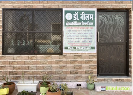 Dr neelam homeopathic clinic - Logo