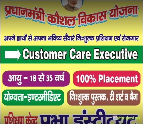 Dr. Neeraj Pandey Homeopathic Clinic - Logo