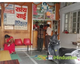 Dr. Neerja Tiwari Khare Maternity & Surgical Center - Logo