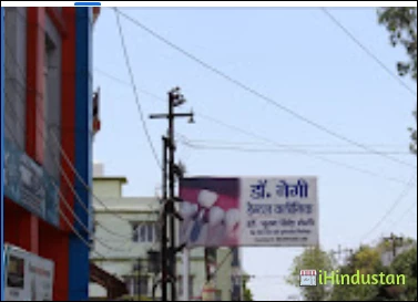 Dr. Negi Dental Clinic - Logo