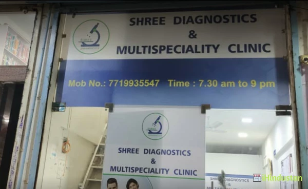Dr.Neha Dhakad Homeopathy Clinic - Logo