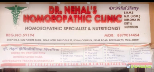 Dr Nehals Homeopathy Clinic - Logo