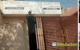 DR. Niharika Joshi - Logo