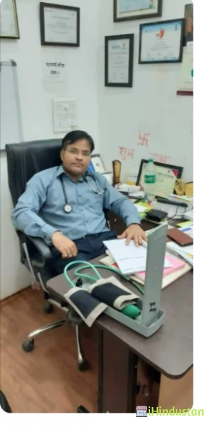 Dr. Nilesh Patira Jain - Logo