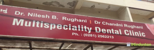 Dr Nilesh Rughani`s MultiSpeciality Dental Clinic - Logo