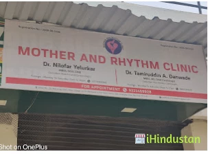 Dr Nilofar Yelurkar - Logo