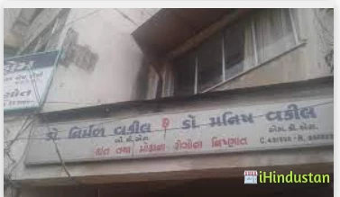 Dr. Nirmal Vakil - Logo