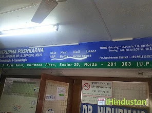 Dr. Nirupma Pushkarna - Logo