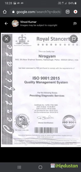 Dr Nishant sinha - Logo
