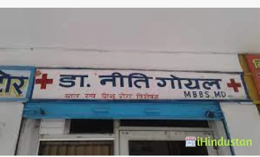 DR. Niti Goyal - Logo