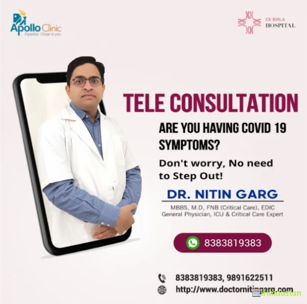 Dr.Nitin Garg - Logo