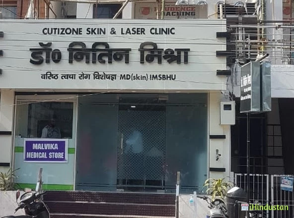 Dr Nitin Mishra skin clinic and laser centre - Cover photo