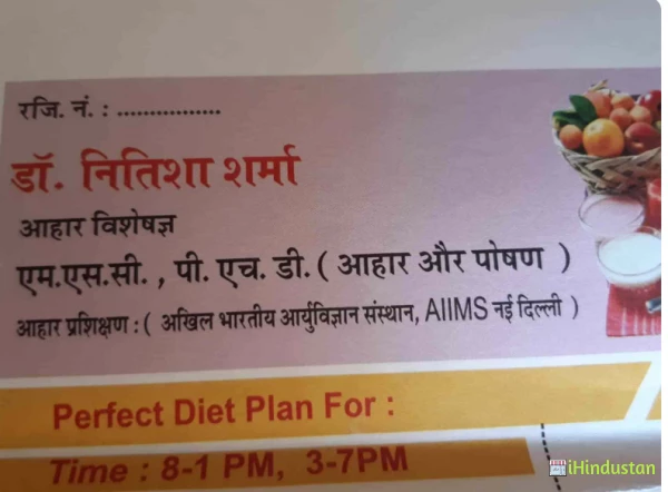 Dr. Nitisha Sharma Diet Clinic - Logo