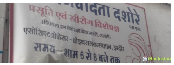 Dr Nivedita Dashore - Logo