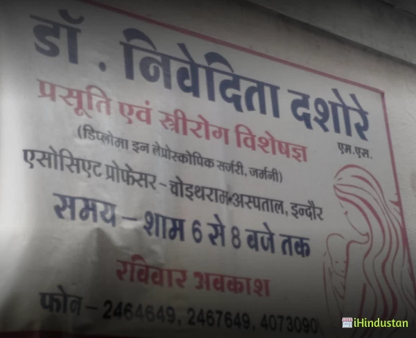 Dr Nivedita Dashore - Logo