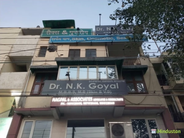 Dr. N K Goyal - Logo