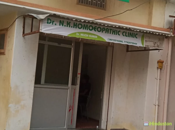 Dr. N.K.Homoeopathic clinic - Logo