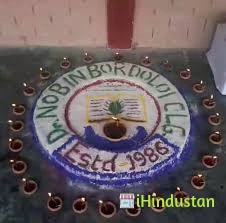Dr. Nobin Bordoloi College - Logo