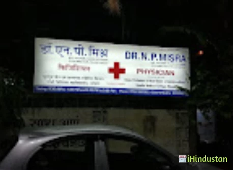 Dr. N P Mishra - Logo