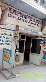 Dr. N.S.Nahal Homeopathic Clinic - Logo