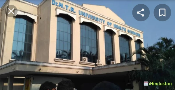DR. N.T.R UNIVERSITY OF HEALTH SCIENCES - Logo