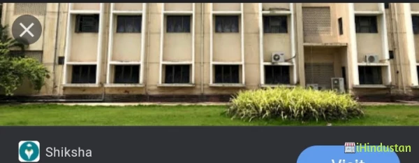 Dr. NTR University of Health Sciences - Logo