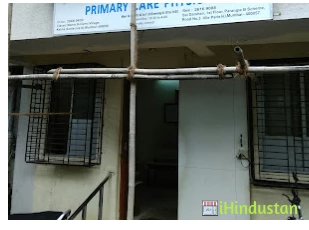 Dr. NW Paradkar - Logo