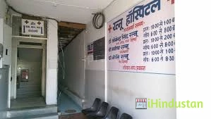Dr. Omendra Singh Ratnu - Logo