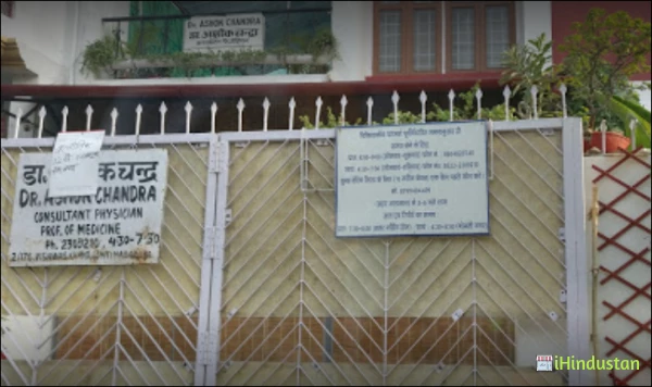 Dr Om Prakash Clinic - Logo