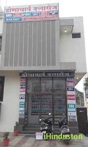 Dronacharya classes Chittorgarh - Logo