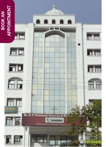 Dr O P Chaudhary Hospital and Research Center) - Logo