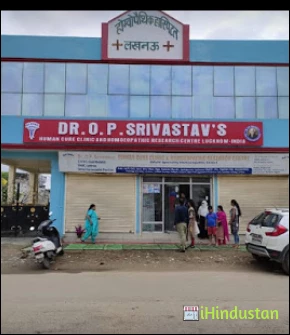 Dr.O.P.Srivastava's Homoeopathy Centre - Logo