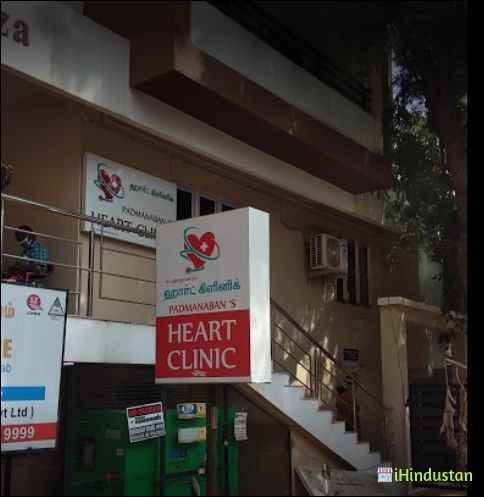 Dr.Padmanabanan Heart Clinic - Logo